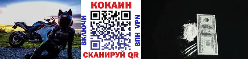 Купить закладку Конопля  АМФ  А ПВП  Мефедрон  Cocaine  Отрадное