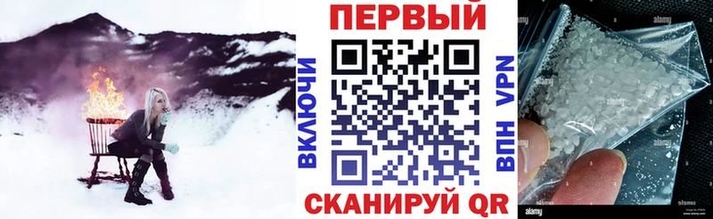 АМФ Розовый  Купить закладки  Отрадное 