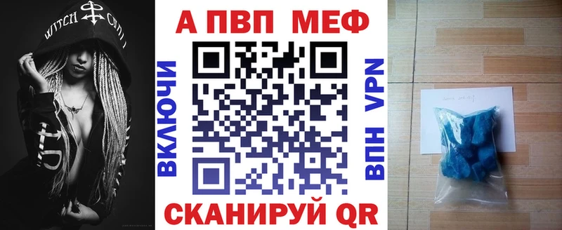 Купить где  Отрадное  А ПВП Crystall 