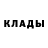 Кетамин VHQ SlimPickins