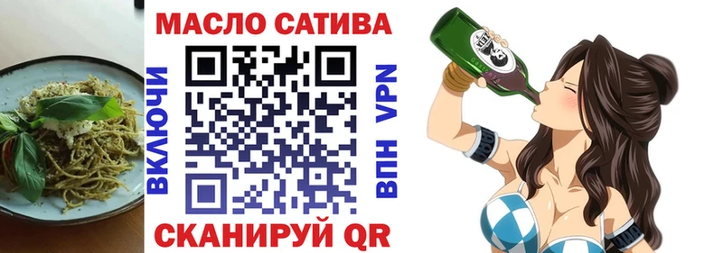 Купить закладки  Отрадное  Cannafood марихуана 