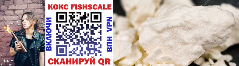 Cocaine 97%  Купить где  Отрадное 