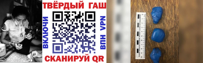 Купить где  Отрадное  Гашиш ice o lator 