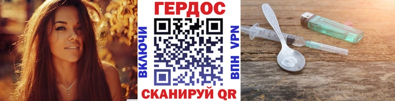 ГЕРОИН Афган  Купить  Отрадное 