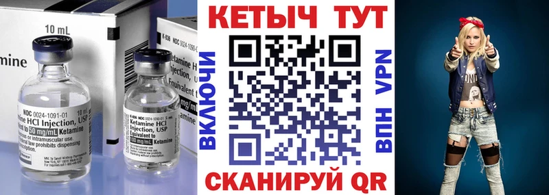 Купить  Отрадное  Кетамин ketamine 