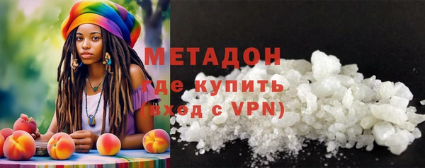 мефедрон Арсеньев
