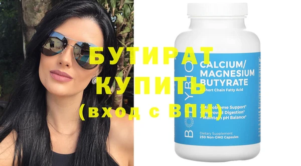 крисы Аркадак
