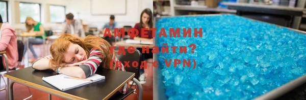 мефедрон Арсеньев