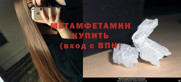 мефедрон Армянск