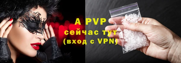 мефедрон Армянск