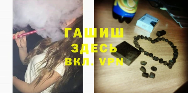 мефедрон Армянск