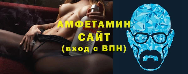 мефедрон Арсеньев