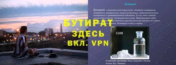 мефедрон Армянск