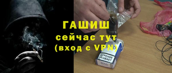 мефедрон Армянск