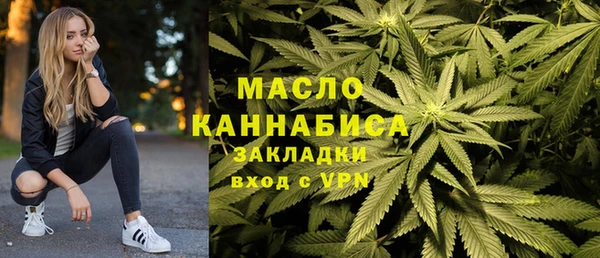 мефедрон Армянск