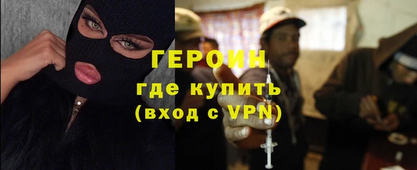 мефедрон Арсеньев