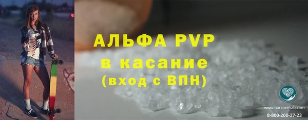 мефедрон Армянск