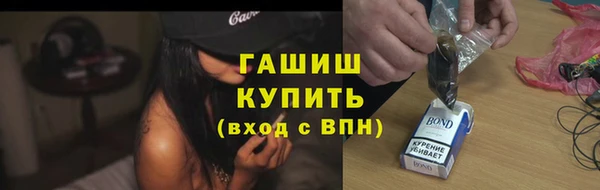 мефедрон Армянск