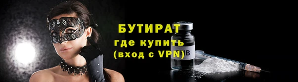 мефедрон Армянск