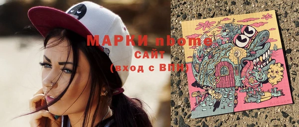 мефедрон Арсеньев