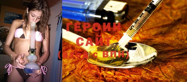 мефедрон Арсеньев