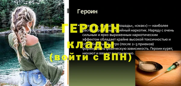 мефедрон Армянск