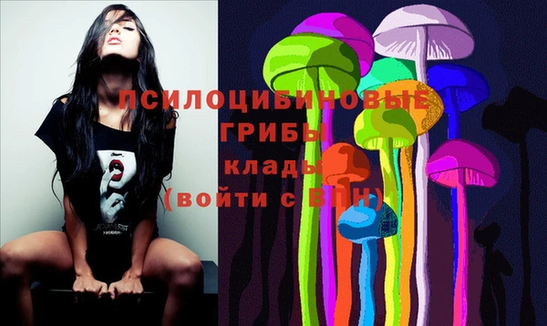 мефедрон Арсеньев
