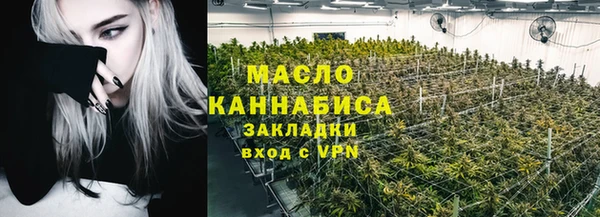 мефедрон Арсеньев