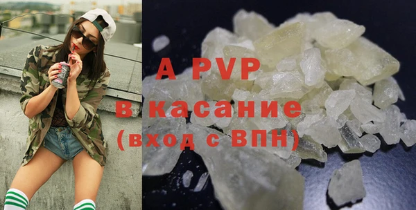 мефедрон Армянск