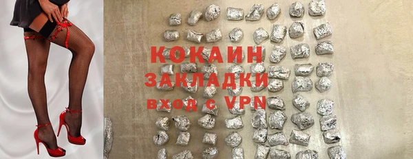 мефедрон Армянск