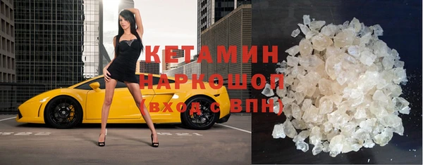 мефедрон Армянск