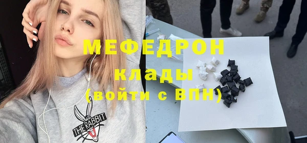 мефедрон Арсеньев