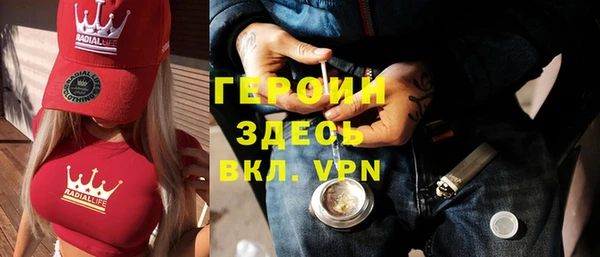 мефедрон Арсеньев