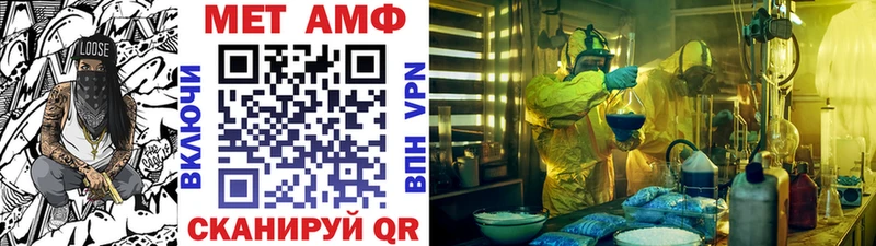 Первитин Декстрометамфетамин 99.9% Отрадное