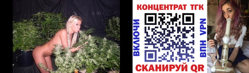 ТГК Wax  Купить  Отрадное 